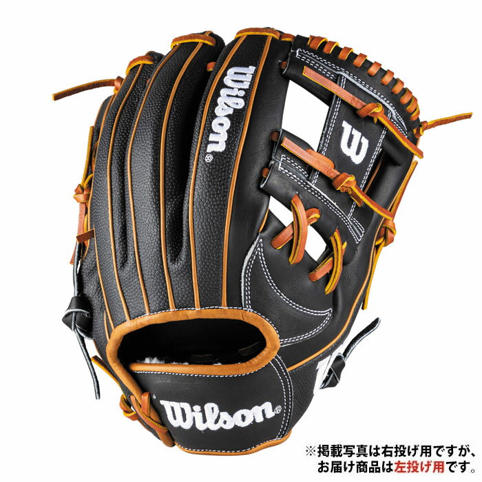 野球 ウィルソン 軟式グローブ AW 一般用 W/H DUAL 内野手用 87 左投げ Wilson 軟式 グローブ グラブ (WBW103795)