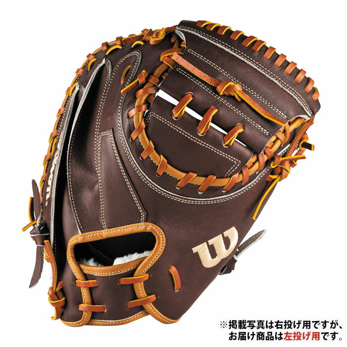 Rakuten - 野球 ウィルソン 軟式グローブ AW 一般用 W/H DUAL 捕手用 CM33 Wilson 軟式 グローブ グラブ キャッチャーミット (WBW103841)