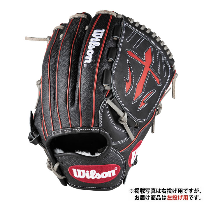 野球 ウィルソン 軟式グローブ AW 一般用 DMAX DUAL 投手用 B23 左投げ Wilson 軟式 グローブ グラブ ピッチャー (WBW103847)