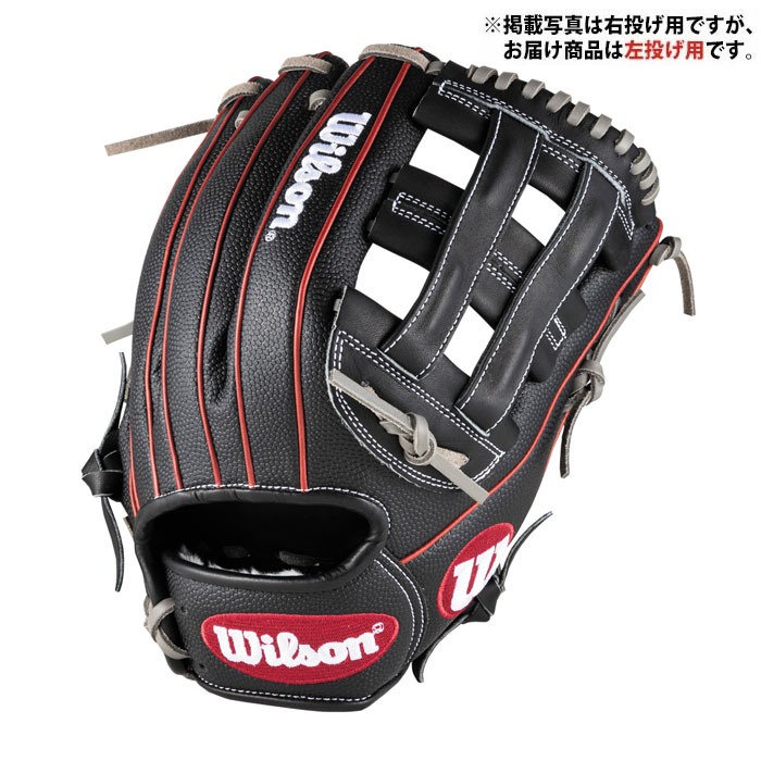 Gloves - 野球 ウィルソン 軟式グローブ AW 一般用 DMAX DUAL ユーティリティ用(オールラウンド) DW5 左投げ Wilson 軟式 グローブ グラブ (WBW103877)