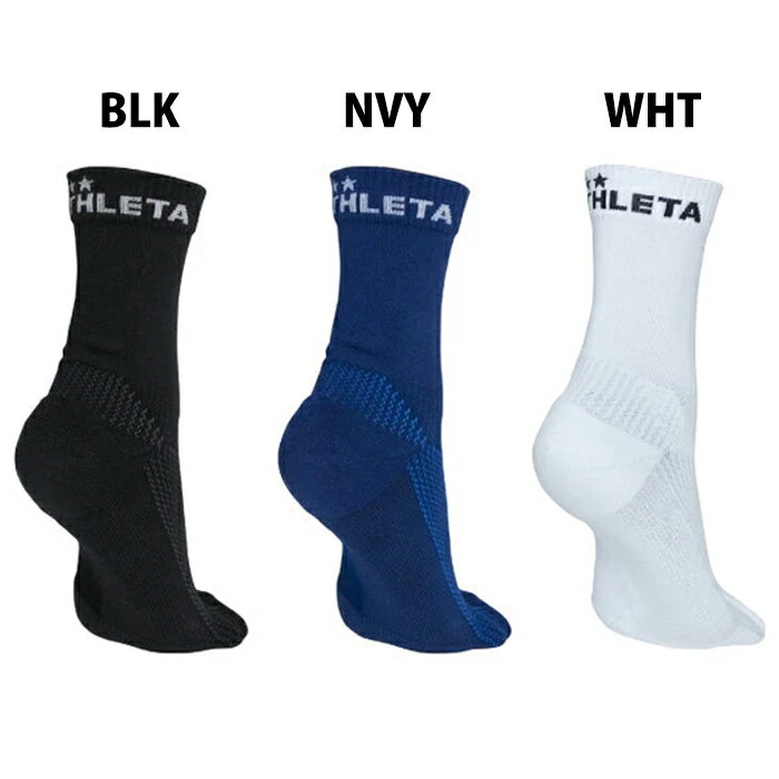 アスレタ トレーニングミドルソックス ATHLETA サッカー フットサル スポーツ 靴下 ミドル丈 大人 (052..