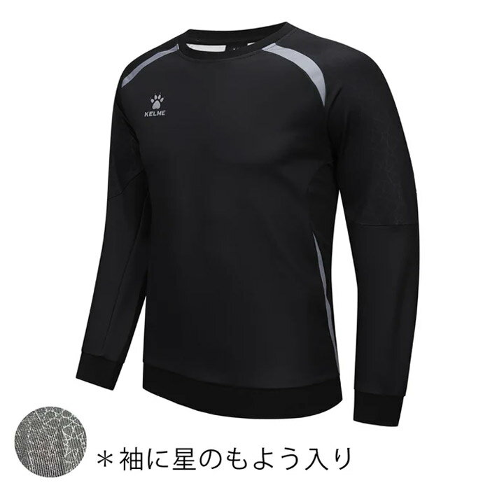 Long-Sleeved - ケルメ トレーニングトップ KELME サッカー フットサル スウェット シャツ 長袖 トレーニングウェア 大人 (8461TT1050)