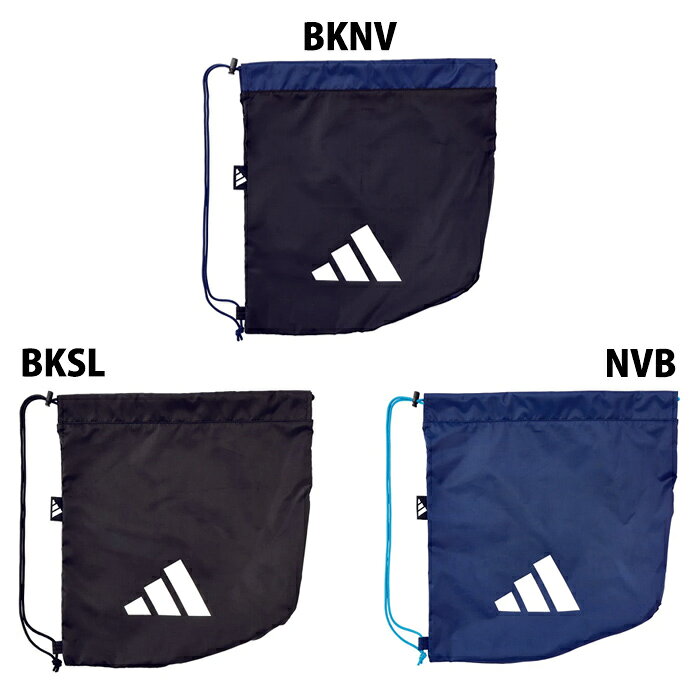 アディダス ボール用ナップ 1個入れ adidas サッカー フットサル ボールバッグ ボールケース バッグ かばん (AKM23)