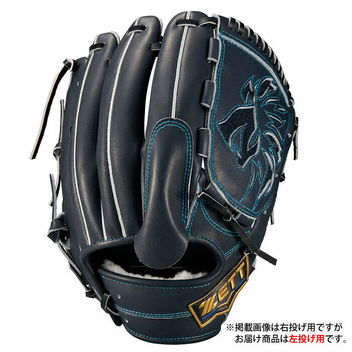 楽天市場】グローブ 投手 左投げ zettの通販