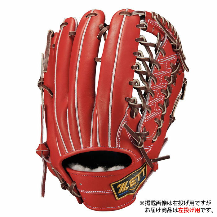 野球 ゼット 硬式グローブ 外野手 ネオステイタス ZETT 硬式 グローブ ネオステ 初心者 中学生 高校生 左投げ (BPGB12627N-4037RH)