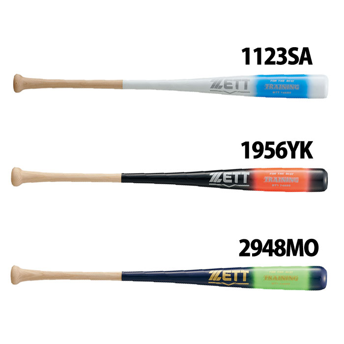 Rakuten - 野球 ゼット ジュニアトレーニングバット ZETT 木製バット トレーニング 素振り 実打撃可能 限定品 こども (BTT74680)