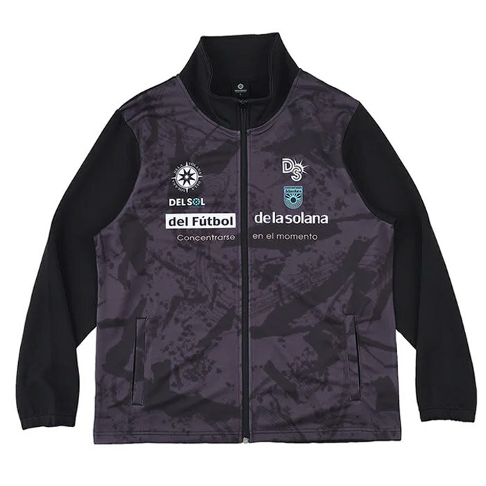 デラソラーナ Jr.トラックジャケット De la solana サッカー フットサル ジャージ ジャケット フルジッ..
