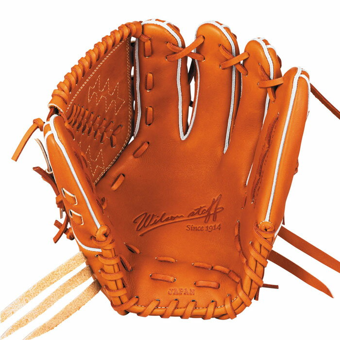 野球 ウィルソン 硬式グローブ W/S DUAL 投手用 DB型 Wilson 硬式 グラブ ピッチャー 小ぶり (WBW102874)