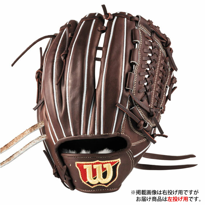 野球 ウィルソン 硬式グローブ W/S DUAL 投手用 ユーティリティ用 33型 左投げ Wilson 硬式 グラブ ピッチャー (WBW102889)