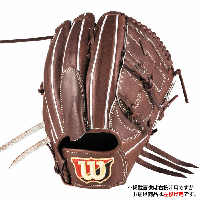 楽天市場】ウィルソン硬式野球グローブ左投手用の通販