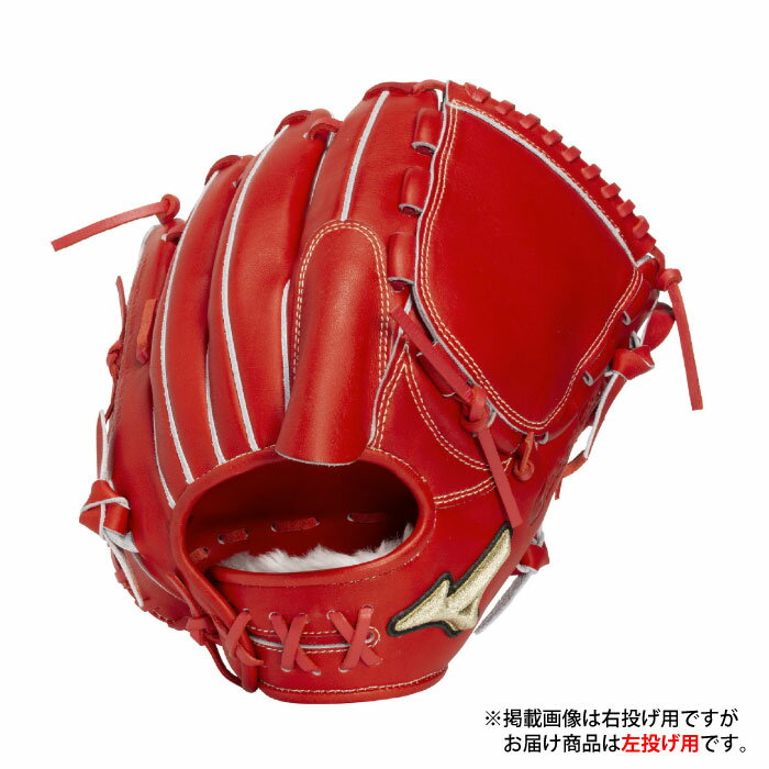 野球 ミズノ グロエリ 軟式グローブ ピッチャー 宮城型 左投げ mizuno 軟式 グラブ...
