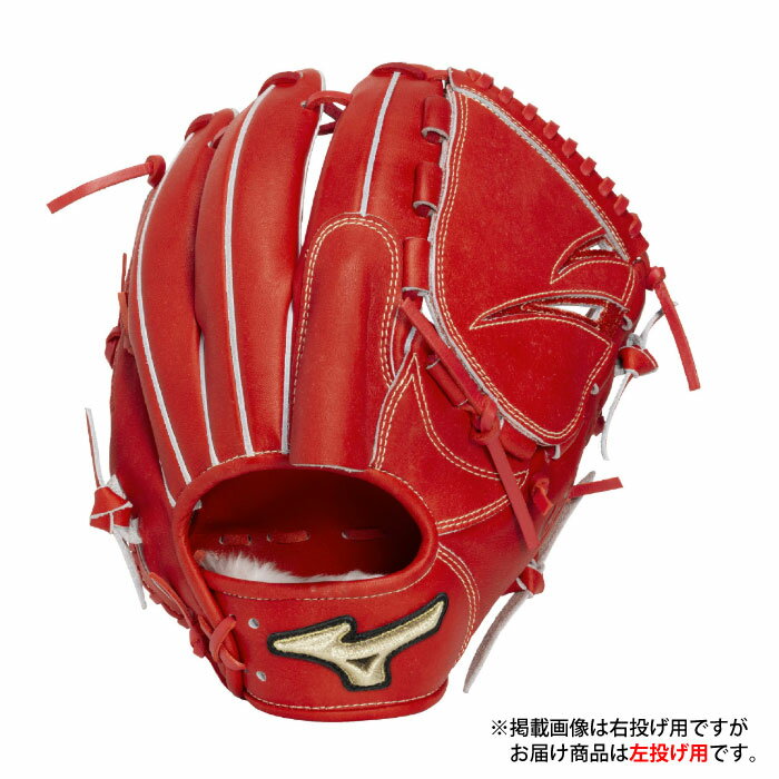 Rakuten - 野球 ミズノ グロエリ 軟式グローブ ピッチャー 菅野型 左投げ mizuno 軟式 グラブ Professional Selection 投手 (1AJGR34211-70H)
