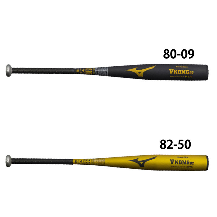 メーカー：ミズノ (mizuno)品名：小学生軟式用金属製VKONG02品番：1CJMY198●素材超々ジュラルミン(MZ76)●カラー80-09(ブラック)82-50(ゴールド)●バランスミドルバランス(ミドルヒッター向き)●生産国日本製●サイズ80cm/600g平均82cm/620g平均VKONG02の小学生軟式仕様モデル。●キーワード: 野球 mizuno ミズノ 小学生軟式バット VKONG02 軟式バット 金属バット 少年軟式 ジュニア軟式 小学生当店は他ネット店舗と在庫を共用しております。在庫更新のタイムラグの為に販売できない可能性があります。万が一、在庫切れの際はご容赦下さいませ。