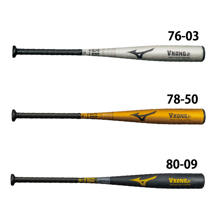 Rakuten - 野球 ミズノ 小学生軟式バット VKONG JR mizuno 軟式バット 金属バット 少年軟式 ジュニア軟式 小学生 (1CJMY199)