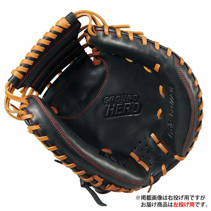 野球 ゼット ジュニア軟式グローブ キャッチャーミット グラウンドヒーローシリー...