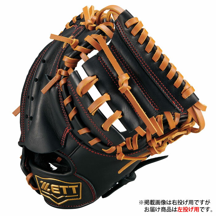 野球 ゼット ジュニア軟式グローブ キャッチャーミット グラウンドヒーローシリー...