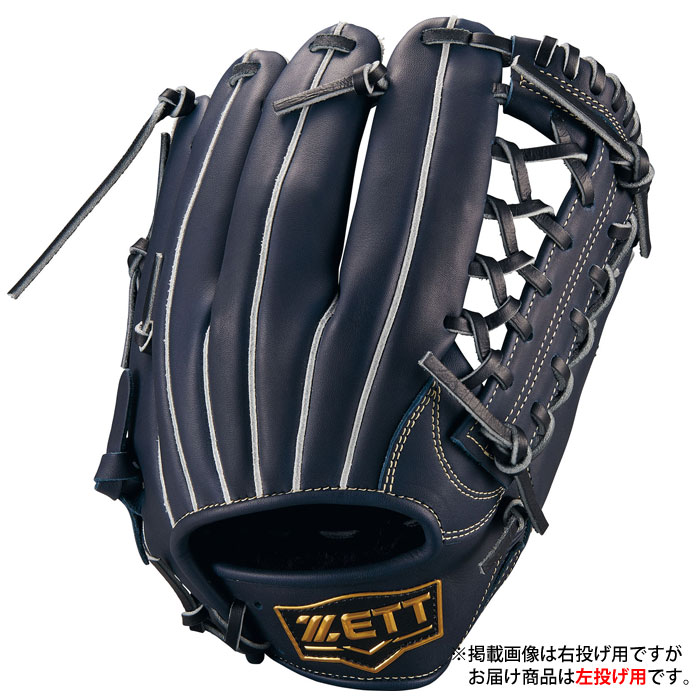 Rakuten - 野球 ゼット ジュニア軟式グローブ 外野手 ゼロワンステージシリーズ ZETT 軟式 グラブ 少年軟式 左投げ (BJG712640-2900H)
