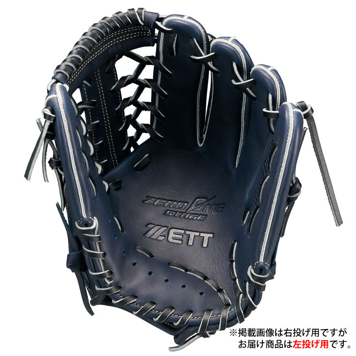 野球 ゼット ジュニア軟式グローブ 外野手 ゼロワンステージシリーズ ZETT 軟式 グ...