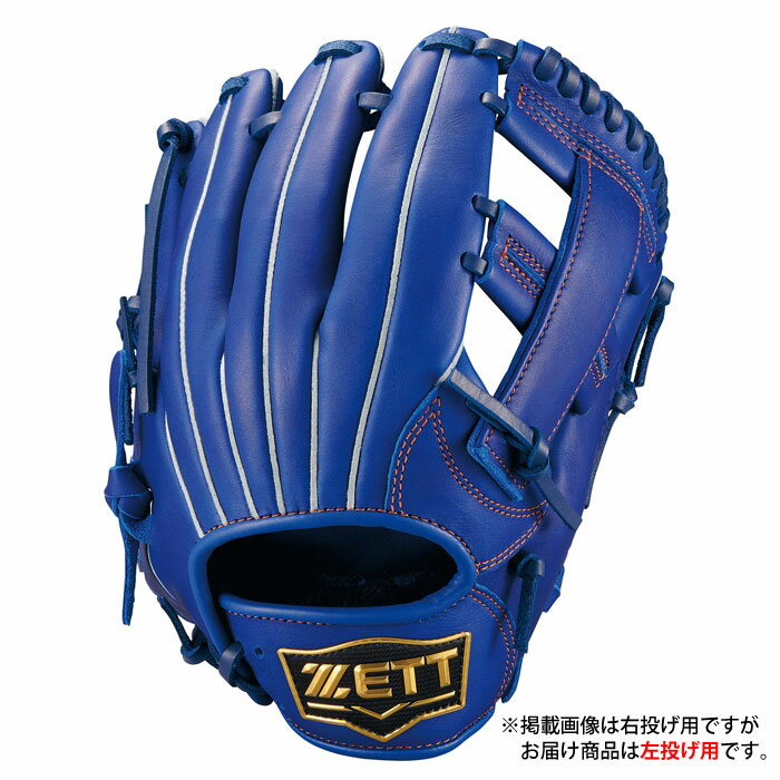 野球 ゼット ジュニア軟式グローブ オールラウンド ソフトステアシリーズ 左投げ ZETT 軟式 グラブ 少年軟式 (BJG742620-2500H)
