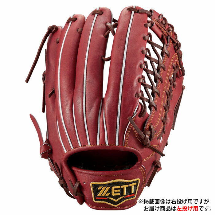 野球 ゼット 硬式グローブ プロステイタス 外野手 ZETT 硬式 グラブ プロステ 左投げ (BPROG771-4000H)