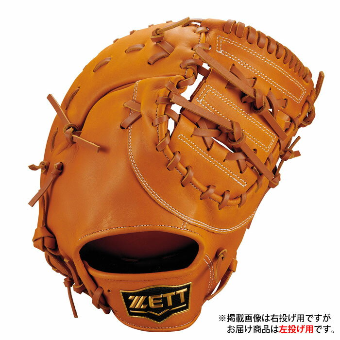 メーカー：ゼット (ZETT)品名：軟式ファーストミット ソフトステア 一塁手用品番：BRF352613-3700SH●ポジション一塁手用●カラーソフトブラウン●レザー天然皮革(牛革製)(表/ソフトレザー、平裏/ソフトレザー、糸/ホワイト)買ってすぐに使える柔らかさでありながら、しっかりポケットを形成し型崩れしにくいオール天然革構造のソフトステアシリーズ。M号ボールでも使用可能。キーワード: 野球 ZETT ゼット 軟式グローブ ソフトステア ファーストミット 一塁手 軟式 グラブ 左投げ当店は他ネット店舗と在庫を共用しております。在庫更新のタイムラグの為に販売できない可能性があります。万が一、在庫切れの際はご容赦下さいませ。
