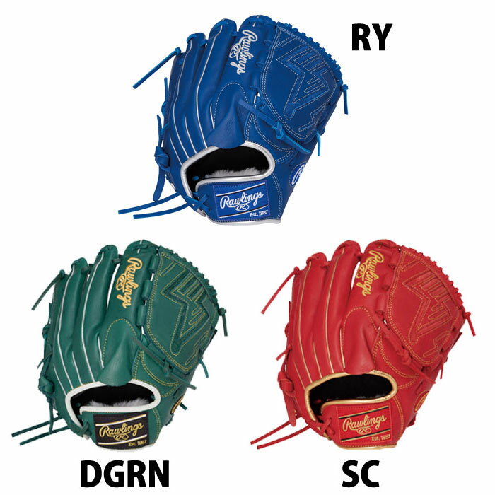 Pitcher - 野球 ローリングス 軟式グローブ HOH PRO EXCEL ELITE 投手用 rawlings グラブ グローブ 軟式 右投げ 投手 (GR6HEEA140)