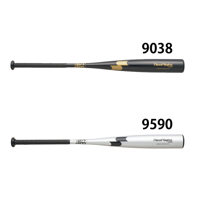 野球 エスエスケイ 軟式バット ネオフライトRB SSK 軟式野球 金属バット 高校軟式野球使用可 (SBB4049)