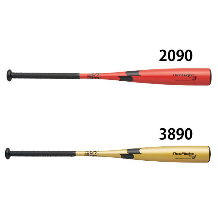 野球 エスエスケイ ジュニア軟式バット ネオフライトRBJ SSK 少年野球 軟式野球 金属バット こども (SBB5084)