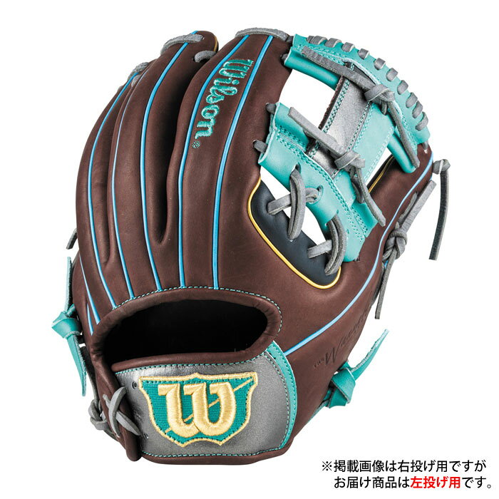 メーカー：ウィルソン (Wilson)品名：一般用 WANNABE HERO DUAL品番：WBW104381●ポジション内野手用●カラーネイビー×Dブラウン●レザー表革:ベーシックレザーRG+スーパースキン裏革:共革●サイズ11.5●その他仕様ウェブ:US-H2親指パッド/小指2本入れ推奨●生産国ベトナム製求めたのはフィールドでの確実な性能と存在感DUAL採用の高機能カラーグラブ。デュアルテクノロジー採用でグラブ本来の捕球性能にこだわることはもちろん、どの角度から見ても魅力的に見えるようデザインにもこだわった高機能グラブ。キーワード: 野球 Wilson ウィルソン 軟式グローブ WannabrHero DUAL 内野手用 86型 軟式 グラブ当店は他ネット店舗と在庫を共用しております。在庫更新のタイムラグの為に販売できない可能性があります。万が一、在庫切れの際はご容赦下さいませ。
