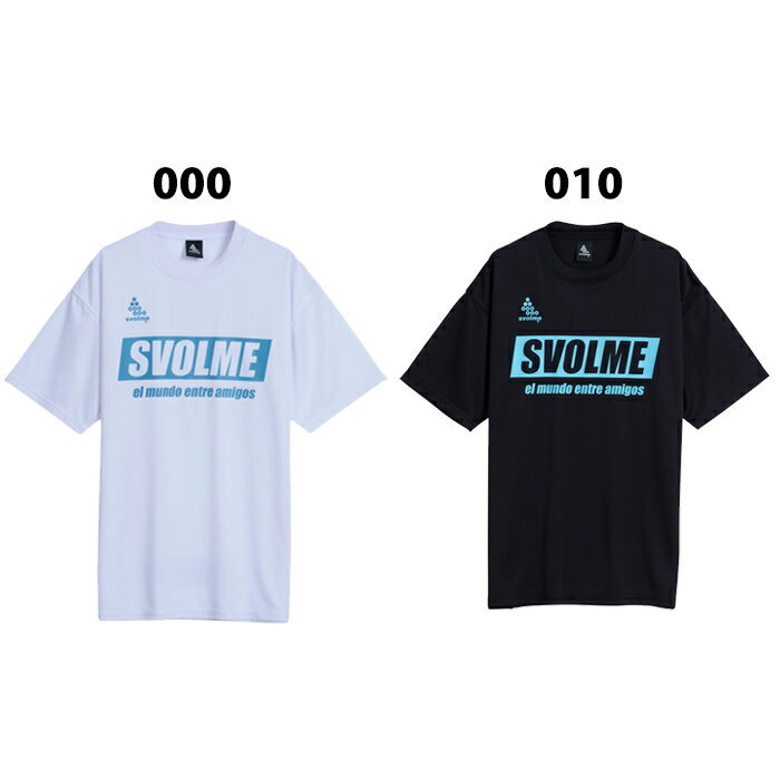 Rakuten - スボルメ シンプルロゴプラT svolme サッカー フットサル プラクティスシャツ プラシャツ Tシャツ 半袖 トレーニングウェア 大人 (126154400)