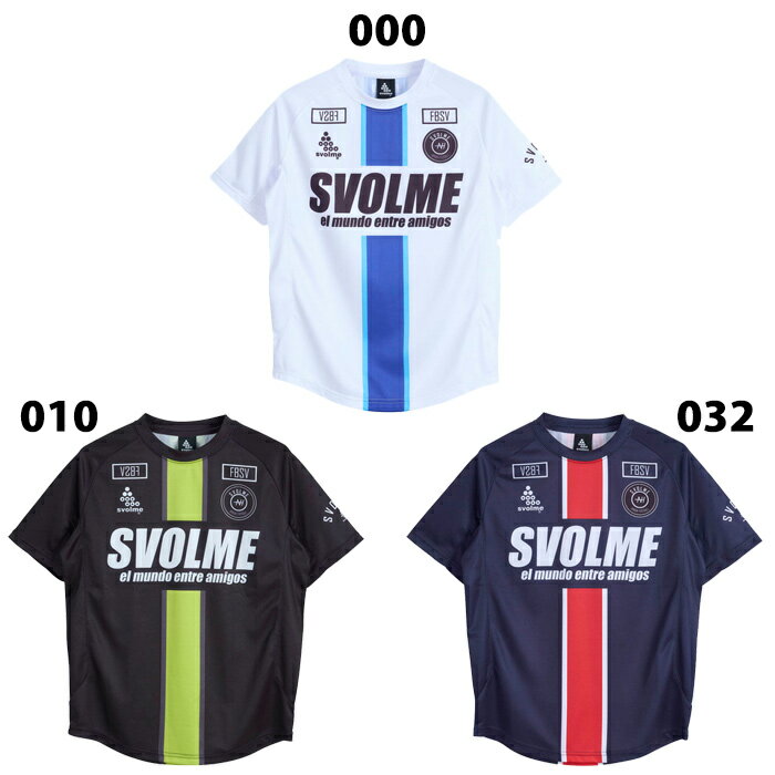Rakuten - スボルメ JrOBTRトップ svolme サッカー フットサル プラクティスシャツ プラシャツ Tシャツ 半袖 トレーニングウェア ジュニア キッズ 子供 (126157300)