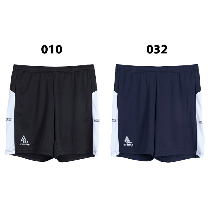 スボルメ Jr切替TRショーツ svolme サッカー フットサル プラクティスパンツ ゲームパンツ ハーフパンツ トレーニングウェア ジュニア キッズ 子供 (126157502)