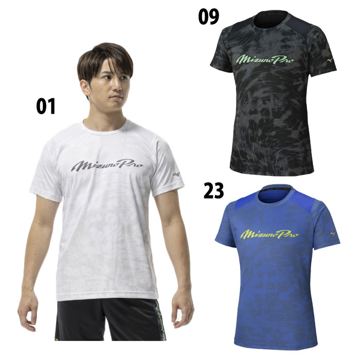楽天市場】mizuno pro（メンズファッション）の通販