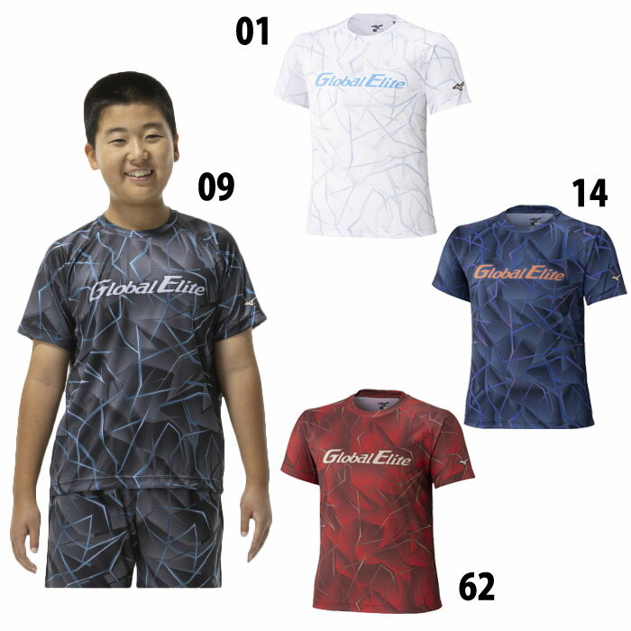 Rakuten - 野球 ミズノ グラフィックTシャツ mizuno ウェア グロエリ スポーツ トレーニング こども ジュニア Tシャツ (12JADT68)