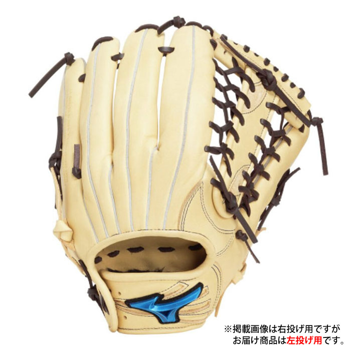 野球 ミズノ 軟式グローブ 外野手 ウィルドライブ ブルー mizuno 軟式 グラブ ウィルドライブブルー (1AJGR34707-8057H)