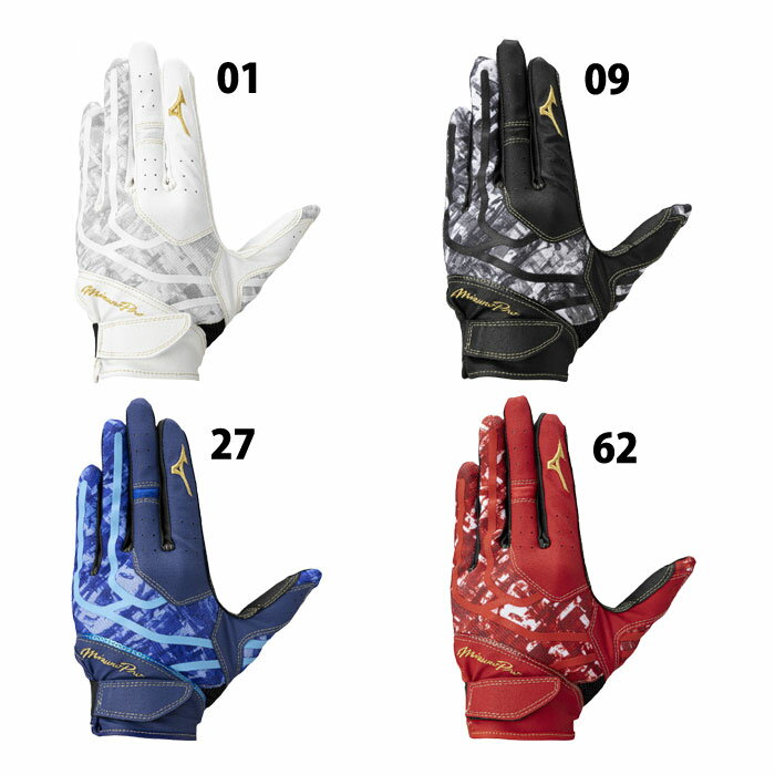メーカー：ミズノ (mizuno)品名：ミズノプロ守備手袋 左手用品番：1EJED094●素材平側素材：合成皮革/ 甲側素材：合成皮革、合成繊維●カラー01：ホワイト×ホワイト09：ブラック×ブラック27：ブルー×ブルー62：レッド×レッド●生産国ベトナム製●サイズS(22〜23cm)/M(24〜25cm)/L(26〜27cm)指マチの縫製ラインをなくし手袋内部へのストレスを軽減する『指マチシームレス設計』。守備手袋に最も求められる通気性とフィット感を高次元で両立させる為の新規ミズノプロ専用素材採用（掌部）球際のグラブさばきを素早く、かつスムーズなものにする為のミズノプロ専用カッティング『手首部ショート設計』搭載。●キーワード: 野球 mizunopro ミズノプロ 守備手袋 左手用 守備手袋 片手 一般 大人当店は他ネット店舗と在庫を共用しております。在庫更新のタイムラグの為に販売できない可能性があります。万が一、在庫切れの際はご容赦下さいませ。