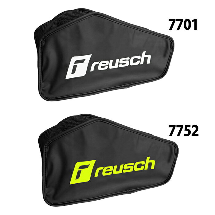 Rakuten - ロイシュ グローブバッグ reusch サッカー フットサル キーパーバッグ キーパーグローブ キーパー手袋 ゴールキーパー GK バッグ かばん (5615900)