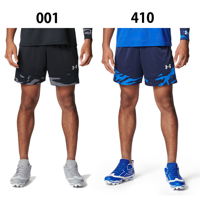 Rakuten - 野球 アンダーアーマー UAヤード テック ショーツ UNDERARMOUR ハーフパンツ ショートパンツ 半ズボン メンズ 大人 スポーツ トレーニング (6012718)