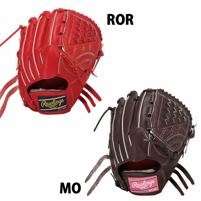 野球 ローリングス 硬式グローブ PRO PREFERRED 投手用 東克樹モデル rawlings グラブ グローブ 硬式 右投げ 投手 (GH6PRA14)