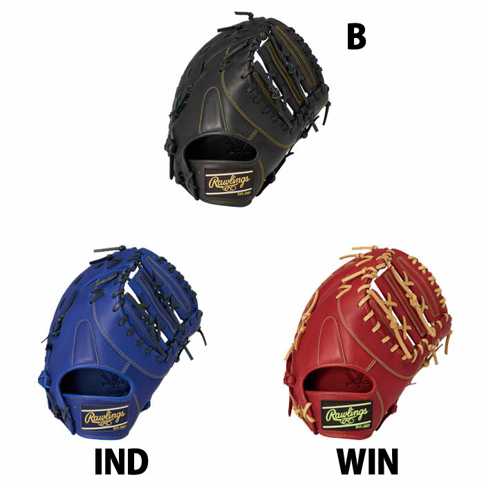 野球 ローリングス 軟式グローブ HYPER TECH R2G 一塁手用 rawlings グラブ グローブ ミット 軟式 右投げ 一塁手 ファーストミット (GR6HTM535)