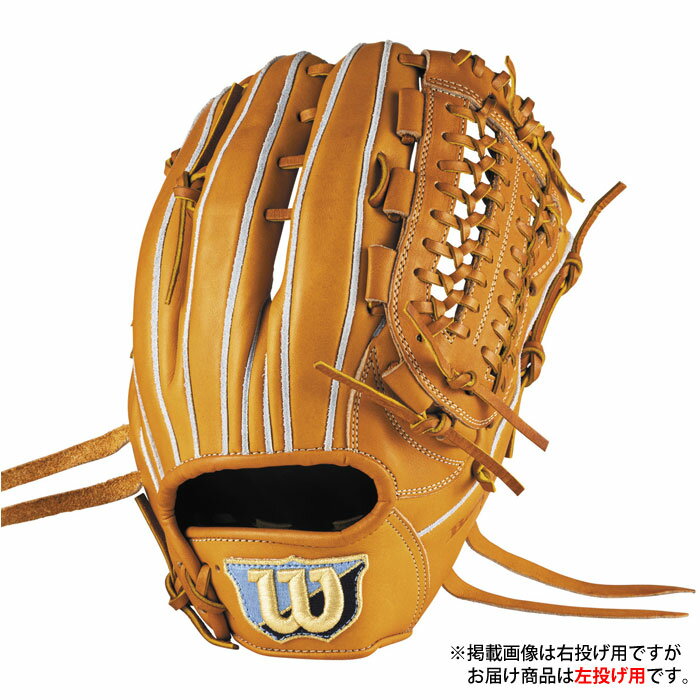 Pitcher - 野球 ウィルソン 軟式グローブ BasicLab DUAL 投手・ユーティリティ 33型 左投げ Wilson 軟式 グラブ ピッチャー (WBW104339)