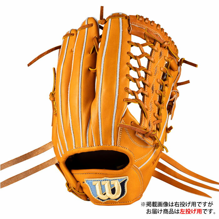 Rakuten - 野球 ウィルソン 軟式グローブ BasicLab DUAL 外野手 D8型 左投げ Wilson 軟式 グラブ (WBW104355)