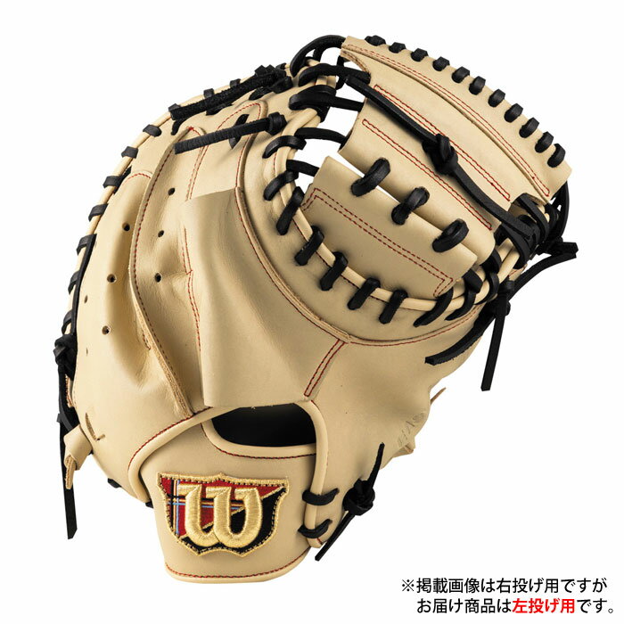 Catcher - 野球 ウィルソン 軟式グローブ EZC DUAL キャッチャーミット 左投げ Wilson 軟式 グラブ 捕手 (WBW104453)