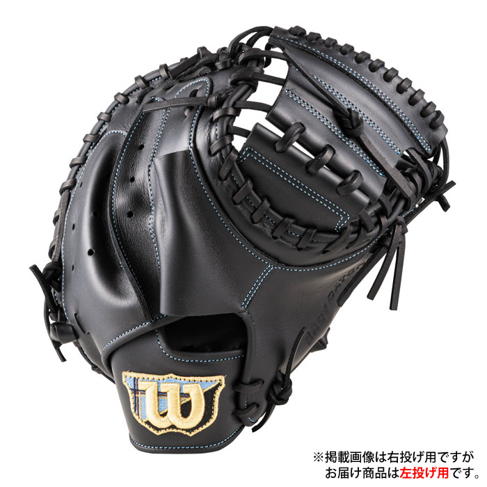 Catcher - 野球 ウィルソン 軟式グローブ EZC DUAL キャッチャーミット 左投げ Wilson 軟式 グラブ 捕手 (WBW104457)
