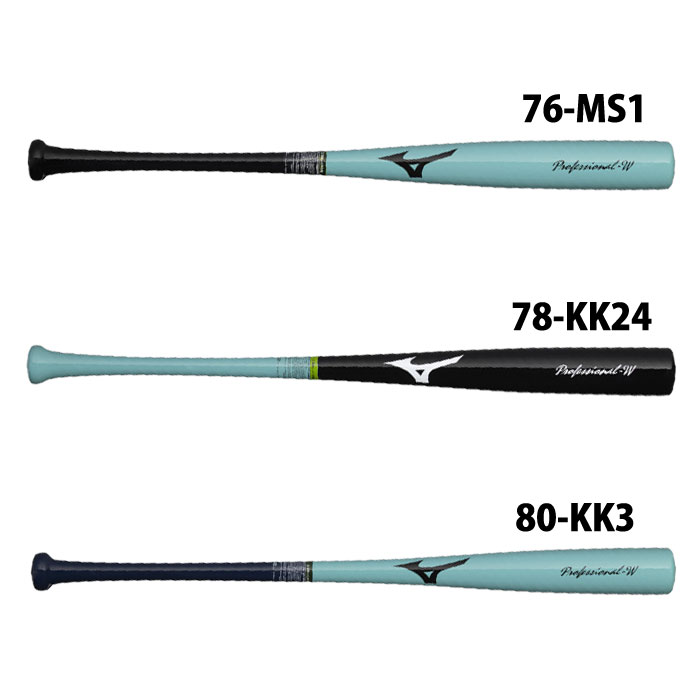 メーカー：ミズノ (mizuno)品名：小学生軟式打撃可トレーニング品番：1CJWTA04●素材木製●カラーMS1:HISUI×ブラックKK24:ブラック×HISUIKK3:HISUI×ネイビー●生産国中国製●サイズ76cm(680g平均)78cm(680g平均)80cm(730g平均)小学生用トレーニングバット。●キーワード: 野球 mizuno ミズノ ジュニア軟式トレーニングバット 打撃可 木製バット 76cm 78cm 80cm当店は他ネット店舗と在庫を共用しております。在庫更新のタイムラグの為に販売できない可能性があります。万が一、在庫切れの際はご容赦下さいませ。
