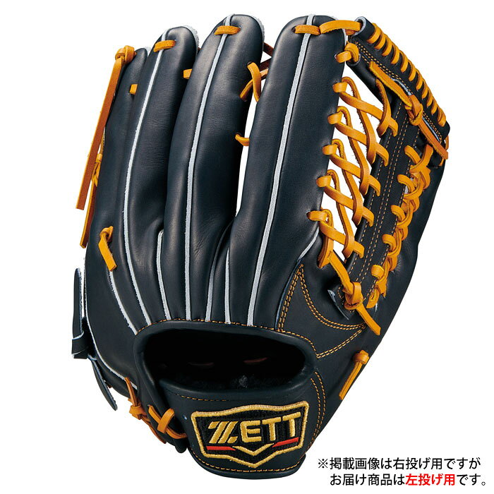 野球 ゼット 硬式グローブ プロステイタスシリーズ 外野手 限定カラー 左投げ ZETT 硬式 グラブ プロステ (BPROG678X-1936NH)