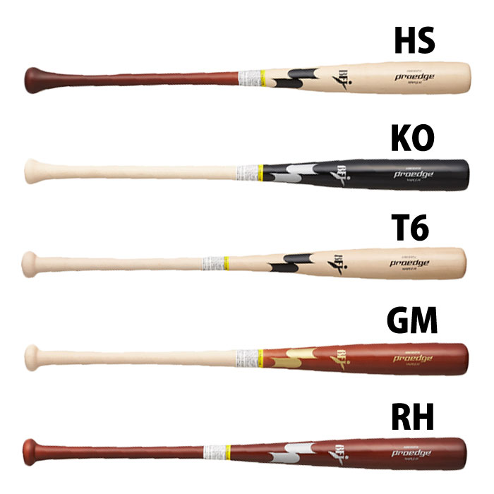 野球 エスエスケイ 硬式木製バット くりぬき有り SSK 硬式バット 木製バット 硬式野球 プロモデル 84cm 85cm (EBB302…
