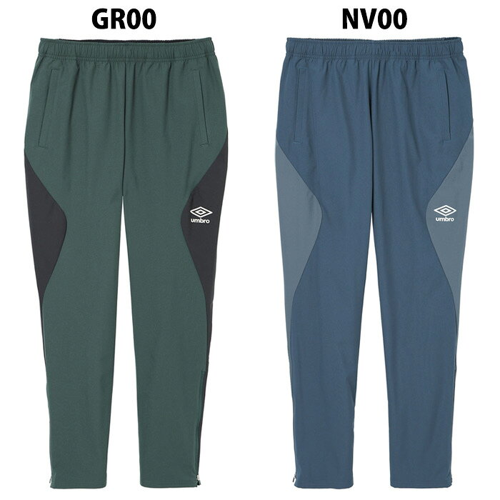 メーカー：アンブロ (umbro)品名：NEWTRAL PITCH ウォームアップロングパンツ品番：UF6FPZ11M●素材ポリエステル100%●カラーGR00(ゲイブルグリーン)NV00(ネイビー)●生産国ベトナム●商品サイズ(実寸)M：ウエスト66-98 / ヒップ102 / 股上27 / 股下73 / もも周り62 / 裾周り29L：ウエスト68-100 / ヒップ104 / 股上27.5 / 股下75 / もも周り63 / 裾周り30O：ウエスト72-104 / ヒップ108 / 股上28 / 股下78 / もも周り65 / 裾周り31(cm)2026年秋冬モデルピッチから日常まで。軽やかに境界を超えるウォームアップパンツ。「境界線のないフットボールウェア」をコンセプトにした、アンブロのNEWコレクション。フットボールの要素と価値観が融合したデザインで、競技場だけでなく街歩きや移動などのライフスタイルシーンにも馴染む。スマートなシルエットながら、アクティブな日常の動きを妨げない設計で、オンオフを問わず快適な着用感を提供。ストレッチ性に優れたウーブン素材を採用。非常に軽やかな質感で動きやすく、長時間の着用でも疲れにくい。しなやかな肌触りで、日常のあらゆる動作をスムーズにサポート。機能：吸汗/ストレッチ●キーワード: umbro アンブロ ジャージ ロングパンツトレーニングウェア 大人 メンズ当店は他ネット店舗と在庫を共用しております。在庫更新のタイムラグの為に販売できない可能性があります。万が一、在庫切れの際はご容赦下さいませ。