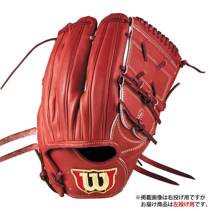 メーカー：ウィルソン (Wilson)品名：野球 ウィルソン 硬式グローブ W/S DUAL ピッチャー SA17型品番：WBG0010005LT12●ポジション投手用●カラーブリック●レザー表革:プロストックステアレザー裏革:ソフトフィットレザー+共革(指裏/ディアソフト)●サイズ12●その他仕様親指パッド/アーチフィッター2/フラットバインディング/小指2本入れ推奨●生産国日本製好評のプロストックステアレザーを使用。軽快なプレーを生む抜群の操作性。【SA17型】アーチフィッター2搭載により、グラブとの一体感をさらに高めたモデル。キーワード: 野球 Wilson ウィルソン 硬式グローブ W/S DUAL ピッチャー SA17型 硬式 グラブ Wilson Staff DUAL 投手 左投げ当店は他ネット店舗と在庫を共用しております。在庫更新のタイムラグの為に販売できない可能性があります。万が一、在庫切れの際はご容赦下さいませ。
