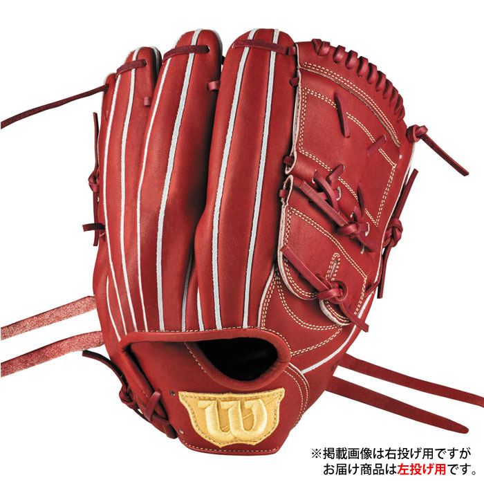 楽天市場】グローブ 投手 左投げ（ブランドウィルソン）の通販